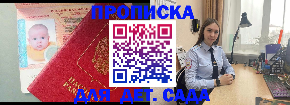 пропишу в квартире в Похвистнево